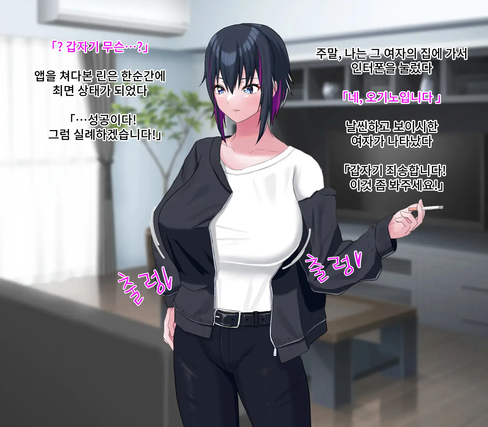 Saimin Ogehin Anal Play ~Ore O Ijimeru Onna-Tachi To Let'S Play~ | 최면 천박한 애널 플레이 ~나를 괴롭히는 여자들과 렛츠 플레이~